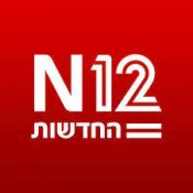 מחקר ישראלי חושף: החיסון לקורונה מפחית גם את הסיכון להדביק אחרים