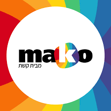 וריאנט דלתא: האם מחוסנים יכולים להידבק ולהדביק?